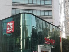 -为什么牛潮汕牛肉火锅(中信广场店)