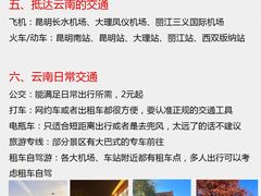 -大理古城