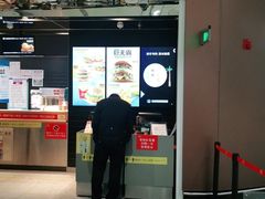 -麦当劳(北京大兴机场二层国内到达(安检外)店)