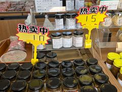 -苏州市吴中区光福窑上花果蜜饯厂