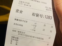 -LELECHA乐乐茶(美罗城店)