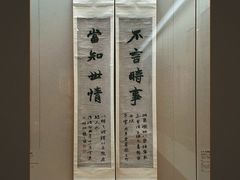 -浙江西湖美术馆