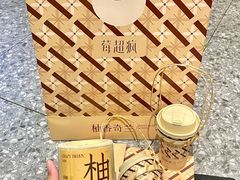 -莓超疯(百源店)