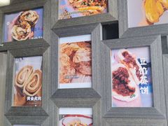 -小闺女儿肉龙(西湖道店)