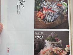 -湊湊火锅·茶憩(东城万达店)