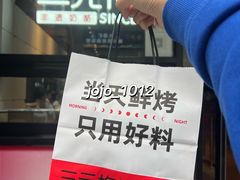 -三元梅园(前门店)