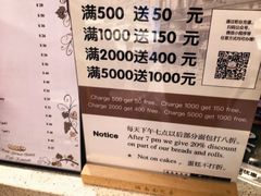 -德南面包房(尚都店)