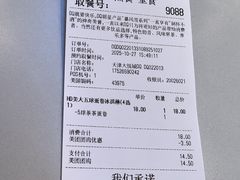 -DQ·蛋糕·冰淇淋(南开大悦城2F店)