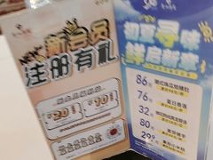 -广州酒家(昌岗地铁站店)