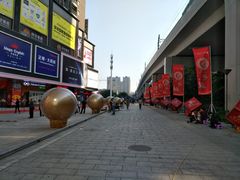 -鹏润达环球服贸广场