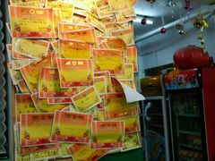 -做了不起的80后