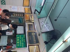 -清真蒋有记(老门东店)