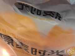 -原麦时光(龙泽路店)