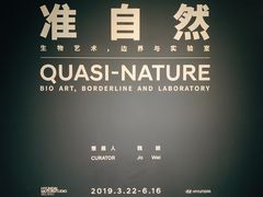 -现代汽车文化中心 Hyundai Motorstudio Beijing