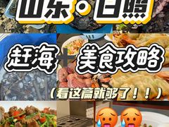 -巧克力渔家.小船海鲜胶东菜(万平口店)