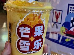 芒果雪乐-果呀呀(国金街店)