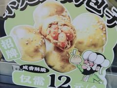 -丝路传奇·中国拉面航母店(北医三院店)