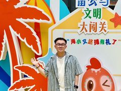 -友谊阳光城