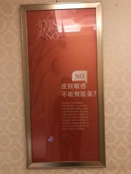-昆明梦想医疗美容医院