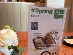 -La Terre乐田(万象城店)