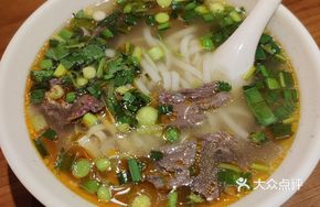 Northern Song Beef Soup