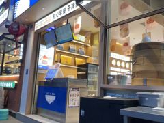 -李与白包子铺(桐梓林店)