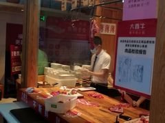 -大喜牛鲜牛肉火锅(营迹路店)