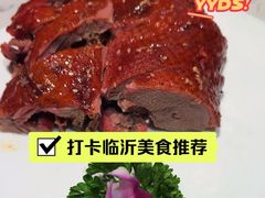 乐山甜皮鸭-茅庐毛血旺(临沂泰盛广场店)