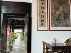 -道南書院·私房菜·早午茶·茶馆