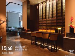 -杭州逸酒店(西湖武林店)