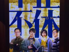 -英皇电影城(英皇集团中心IMAX店)