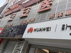 -欢乐迪KTV(南京夫子庙三山街店)