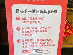 -大明幻境第一城