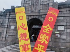 -南岳衡山风景名胜区