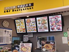 -半亩园(奥特莱斯店)