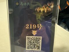 -清真马祥兴菜馆(云南北路店)