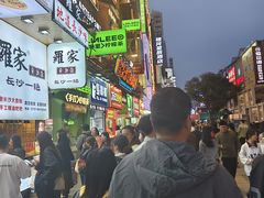 -黄兴南路步行商业街