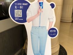 -瑞幸咖啡(万恒大厦店)