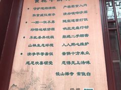 -径山寺
