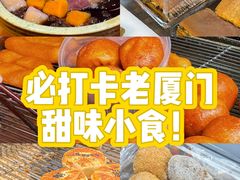 -厦门明发国际大酒店(会展中心环岛路店)