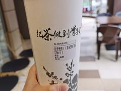 -霸王茶姬(大学城熙街店)