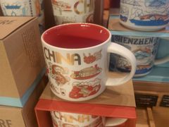 -星巴克(深圳广电金融中心分店)