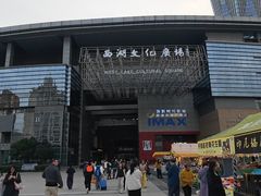 -西湖文化广场