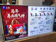 -万达广场(松江店)