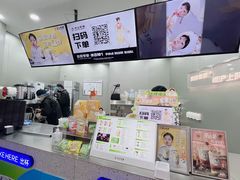 -沪上阿姨·精选茶饮(龙湖滨江天街店)