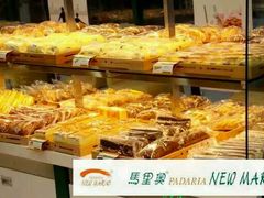 android_upload_pic-马里奥饼店(金麓店)