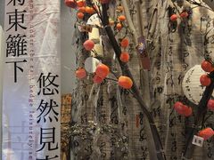 -覔時