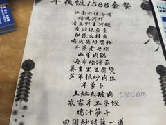 -呼吸森林·生态农庄农家乐私房菜