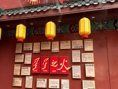 -火宫殿·小吃王国(坡子街店)