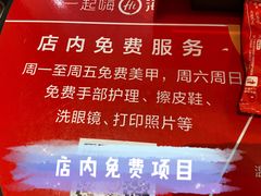 -海底捞火锅(铂澜大象城店)